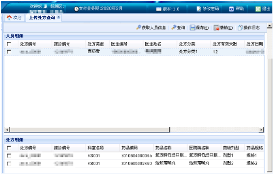 微信图片_20200218101419.png