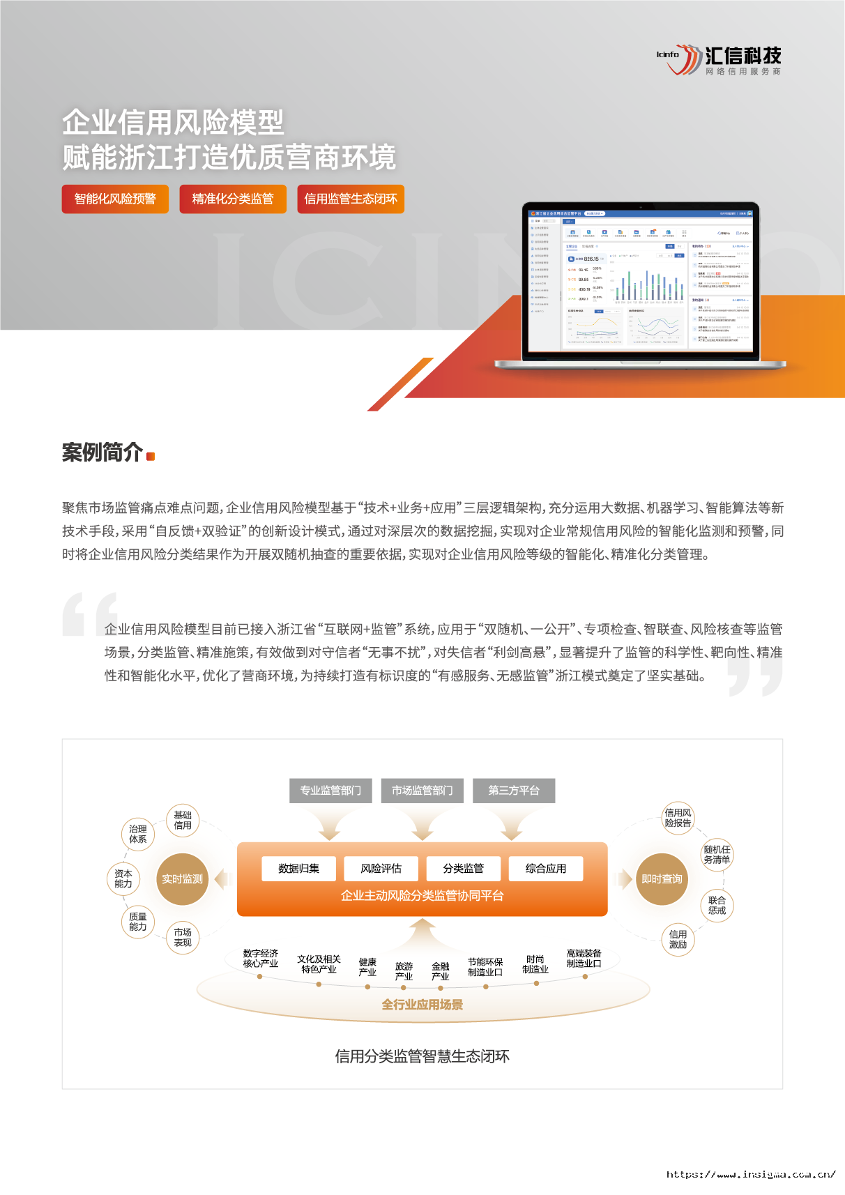 微信图片_20230911130604.png