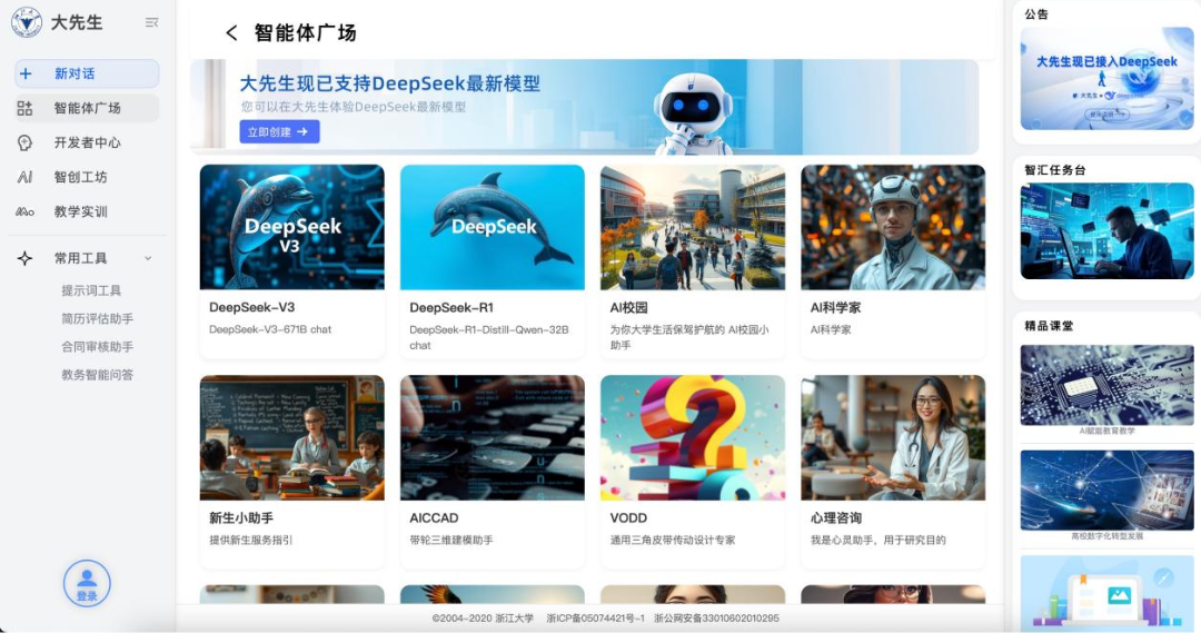 微信图片_20250214161915.png