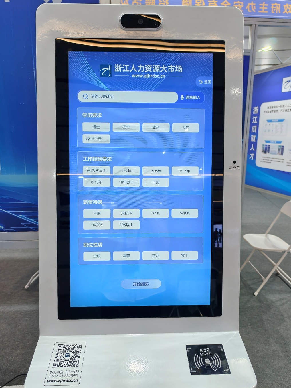 微信图片_20250606145452.png