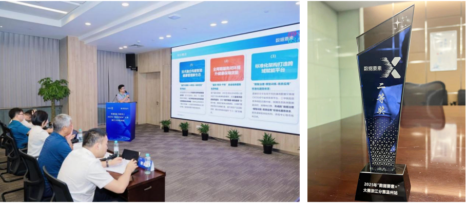 微信图片_20250708092456.png